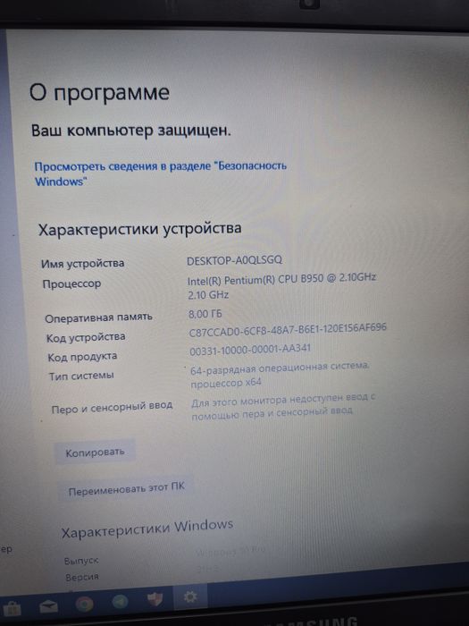 Samsung Pentium B950 DDR3 8Gb SSD 128Gb Hdd 500Gb