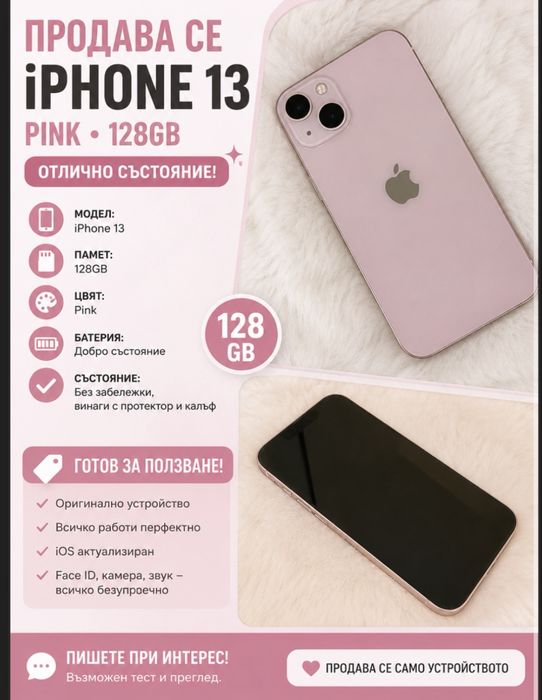 Iphone 13 pink 128gb