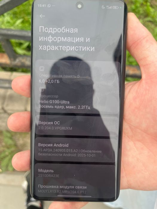 Redmi note 15 6/128
