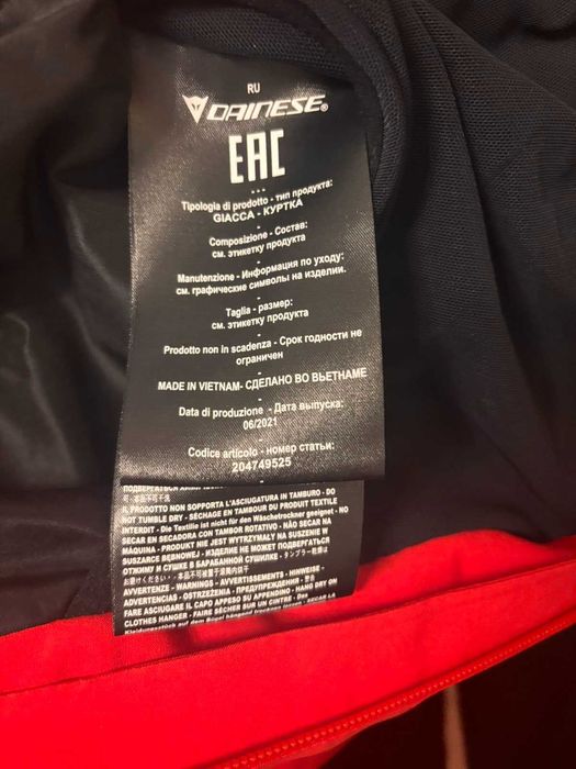 Ски екипировка DAINESE