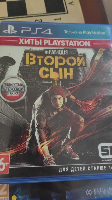 Игра на плейстейшн 5