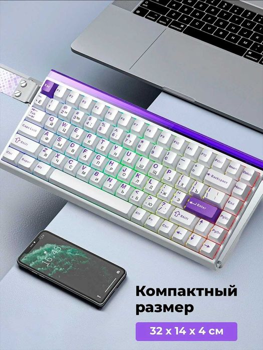 Клавиатура магнитная AULA HERO84 HE RU/EN оригинал