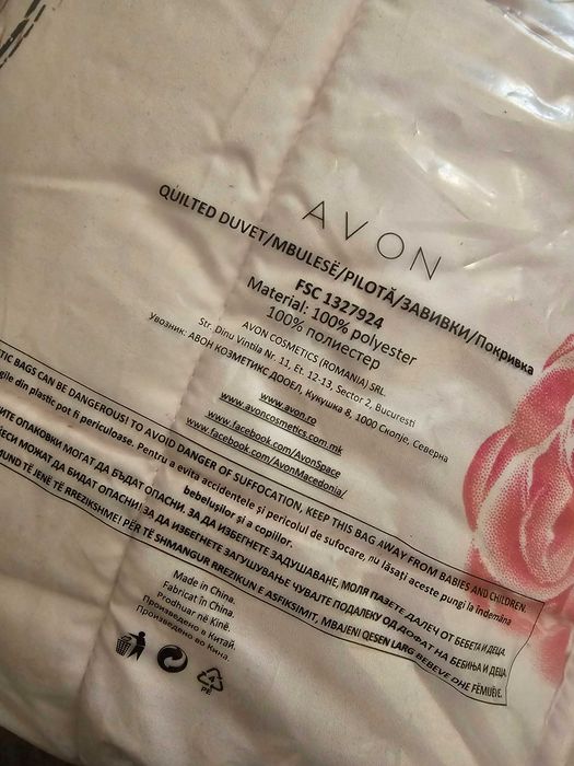 Pilotă de vară NOUĂ – Roz pal cu motive Make-up