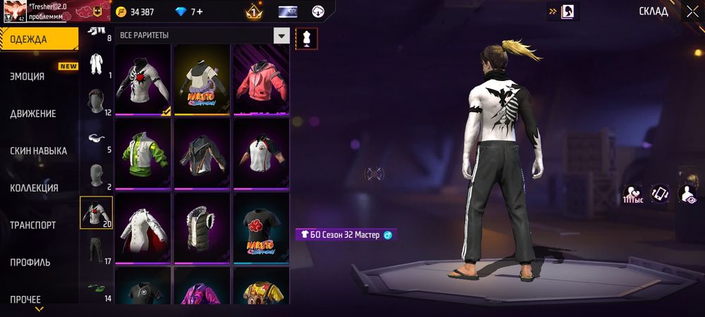 Продам акк в фри фаер