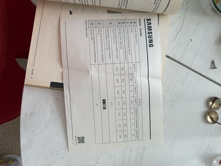 Холодильник Samsung