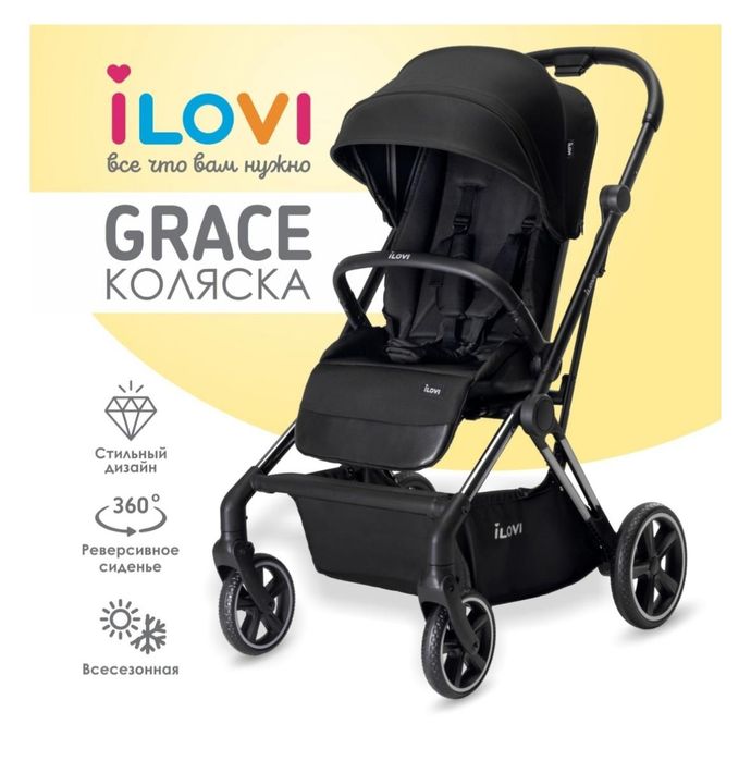 Коляска  детская