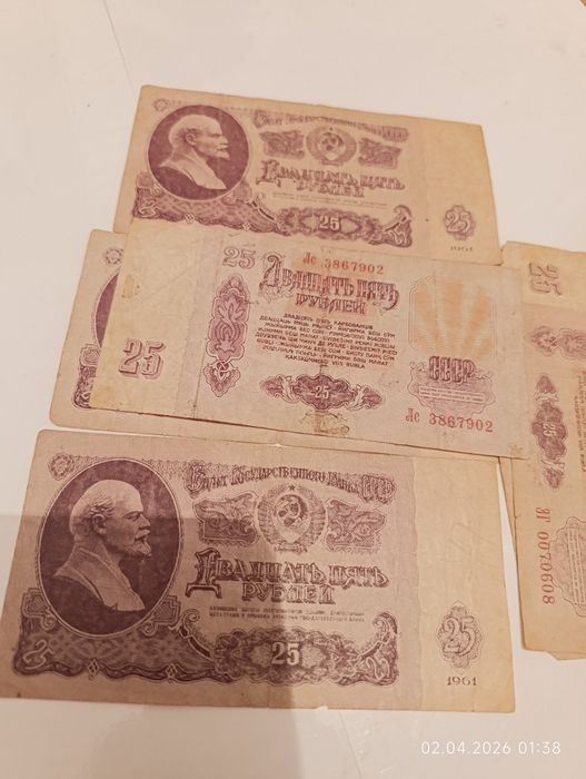 Продам старые банкноты