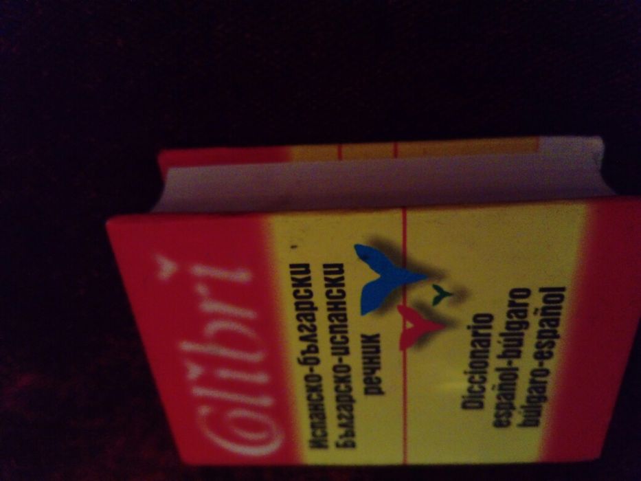 Българо– испански. Испанско–Български речник