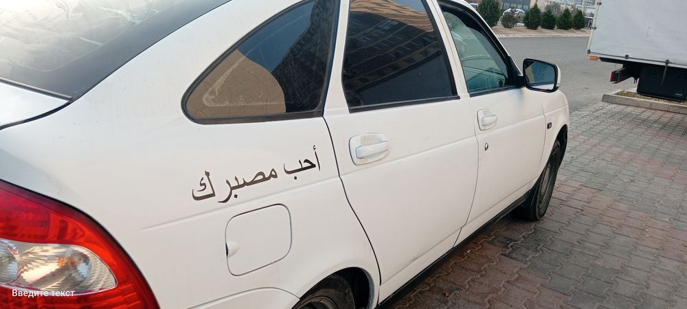 Приора 2 сатылады