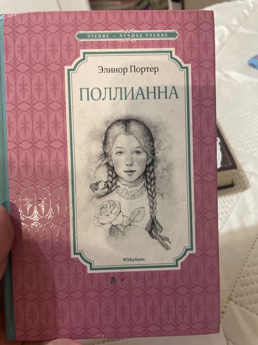 Продаются книги для детей