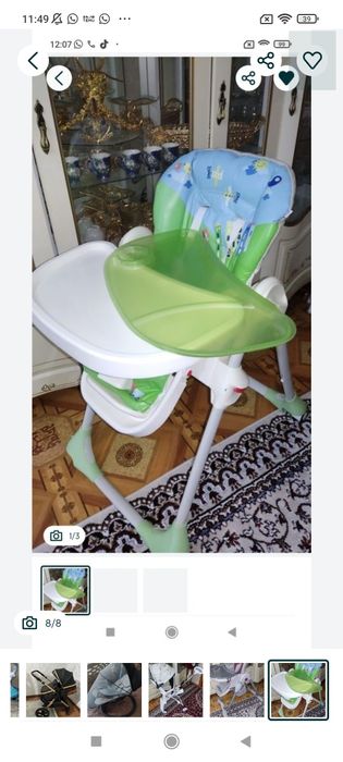 Цены уточняйте! Срочно!