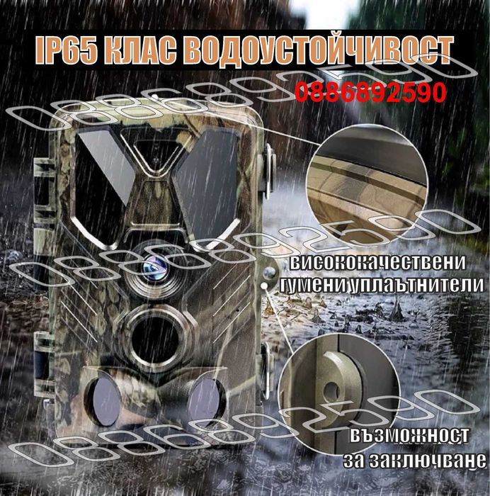 Ловна камера Suntek 812А/900А ULTRA ,Фотокапан, дисплей, нощно виждане