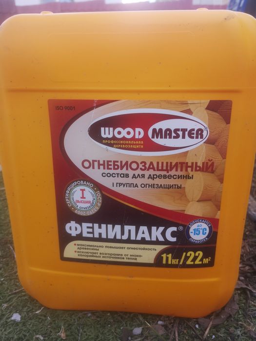 Огнебиозащитный состав для древесины