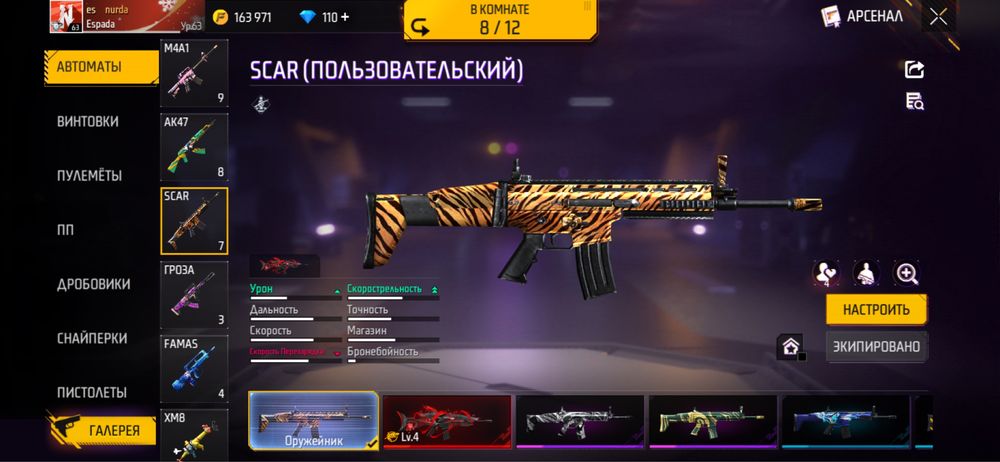 Продам фф аккаунт