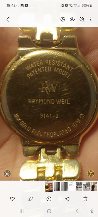 Дамски часовник raymond weil