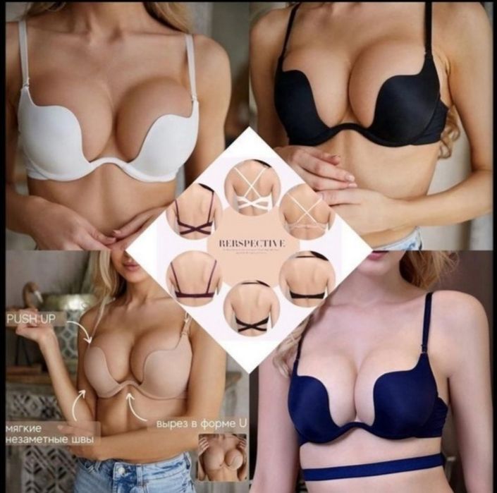 Продам новый бюстгальтер