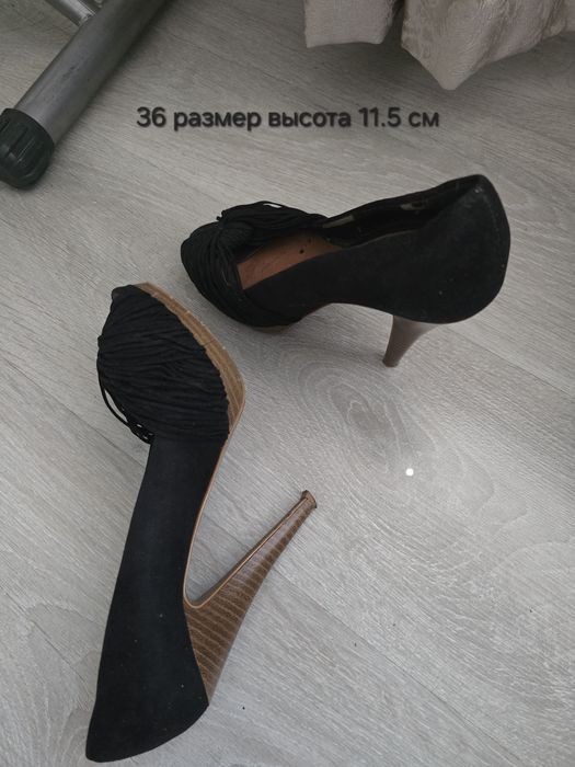 Обувь даром арена