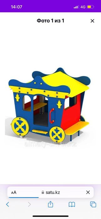 Детские игровые домики