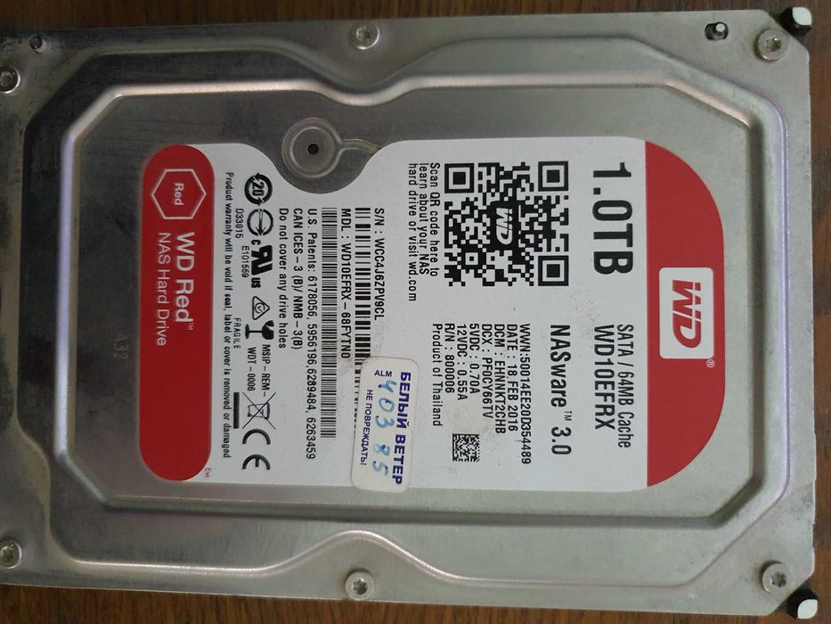 Жесткие диски для пк