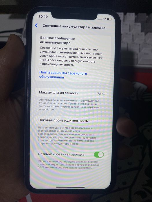 Iphone 11 64гб в хорошем состоянии