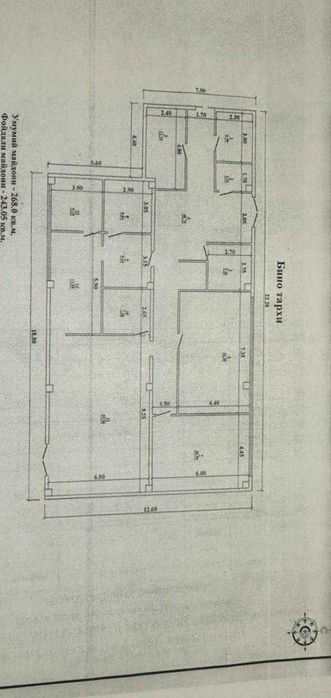 Продаётся помещения 411м2 ор-р Учтепинский Паспортный Стол