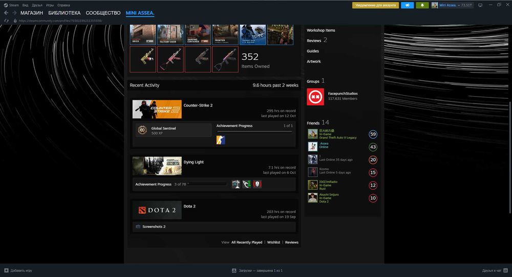 Аккаунт Steam уровень 20