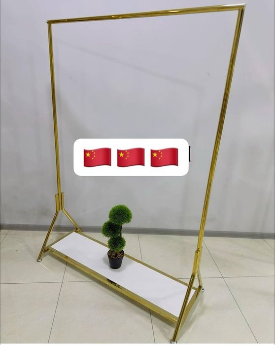 Золотистая вешилка с подставкой