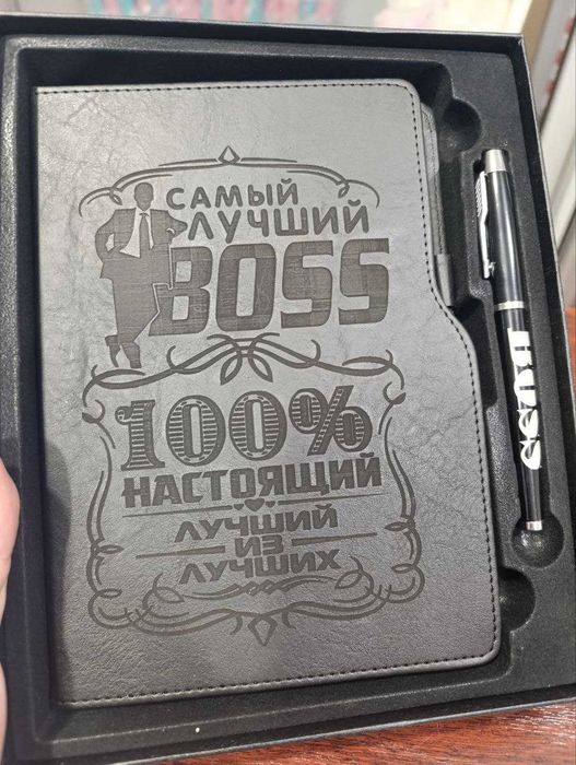 Блокнот и ручка. Подарочный набор с лазерной гравировкой.