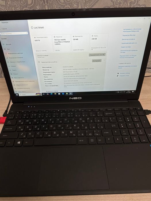 ноутбук NEO nk15u82