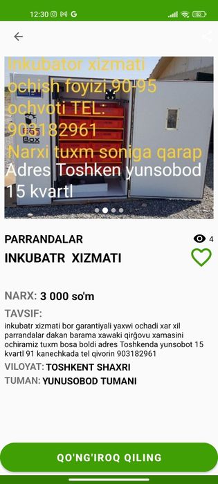 Joja ochirish beramiz inkubatrda xoxlagan parranda tuxmilani