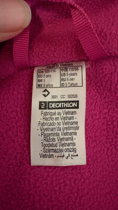 Костюм Decatlon, 105-114 см, 4-6 лет