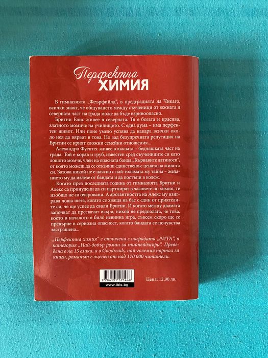Поредица книги 3бр.