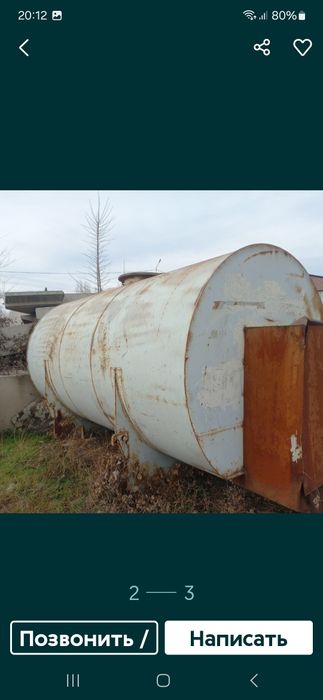 Ёмкости бочки цистерны резервуар