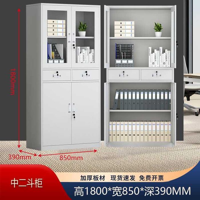 Davlat tashkilotlari uchun shkaf | Шкаф офисный