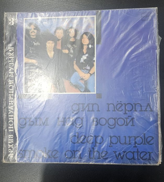 Виниловые пластинки