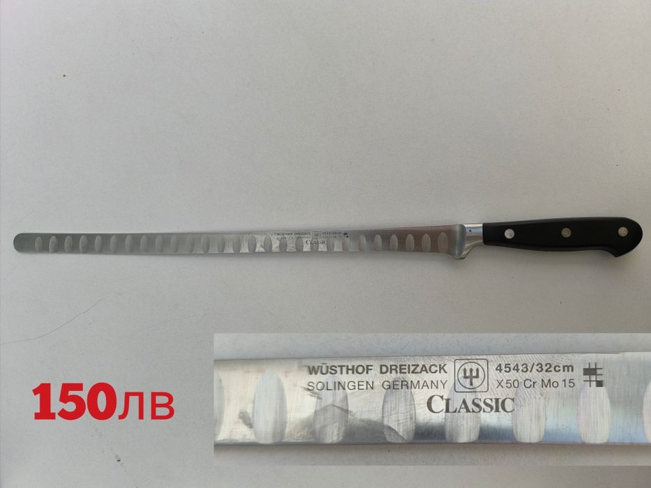 Ножове, масати,кухненски, готварски, Fiskars, Solingen, Wusthof