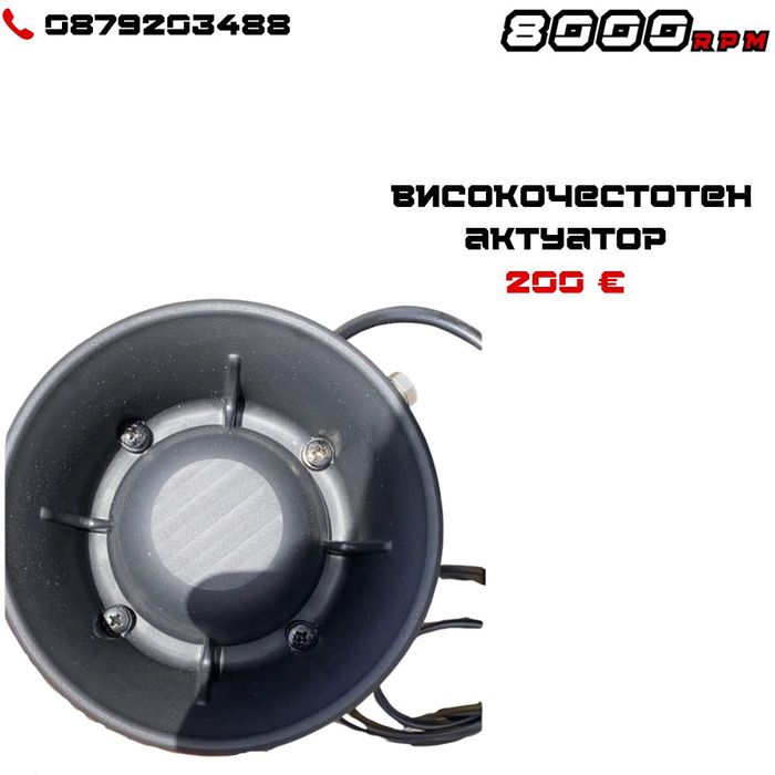 ПРОМОЦИЯ V8 спортен звук Mercedes BMW Audi VW Active Sound генерация