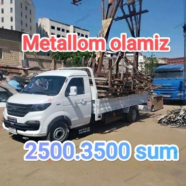 5000 sumMetalom металлом оламиз б/у metallom metal