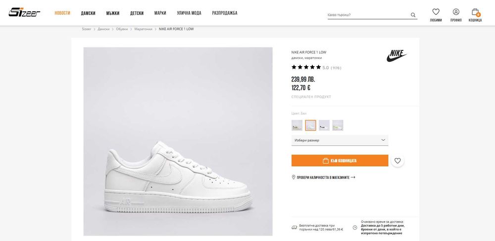 Нови! Оригинални маратонки Nike Air Force 1 - EU 39 / 25 см