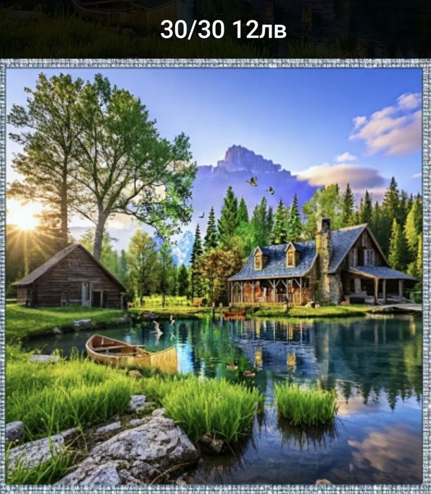 Диамантени гоблени