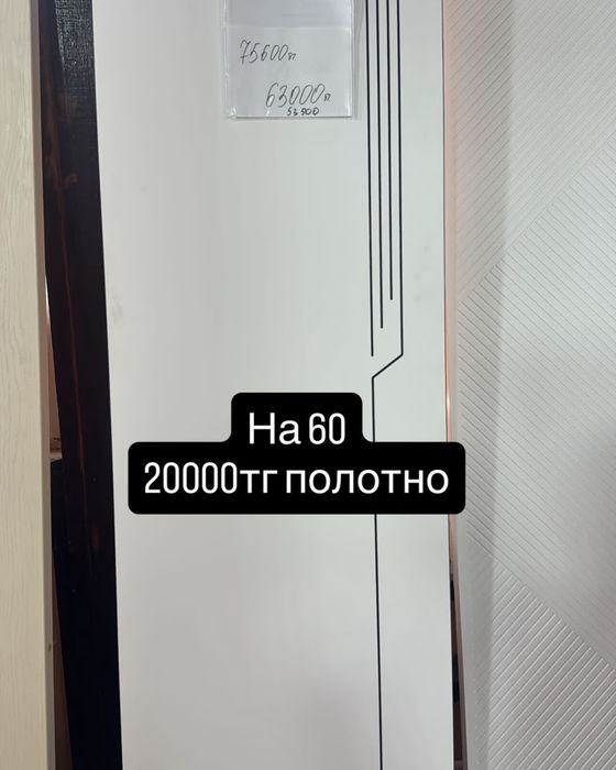 Продается междукомнаьные двери