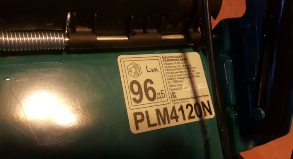 Gazon kosilka Makita
