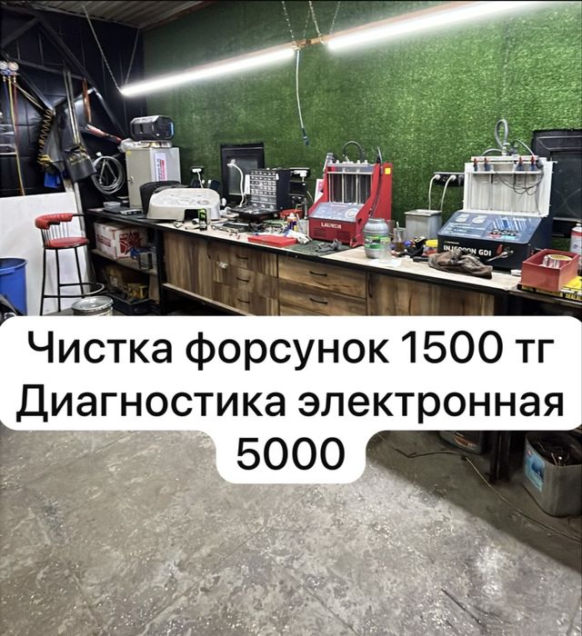 СТО ТОРО ремонт ходовой , ремонт двигателя