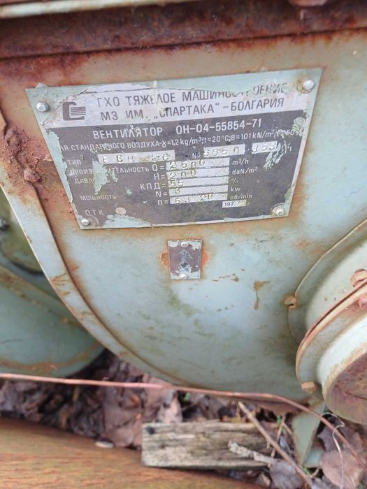 Климатична инсталация чилър КША 12,5 с вентилатори и въздуховоди