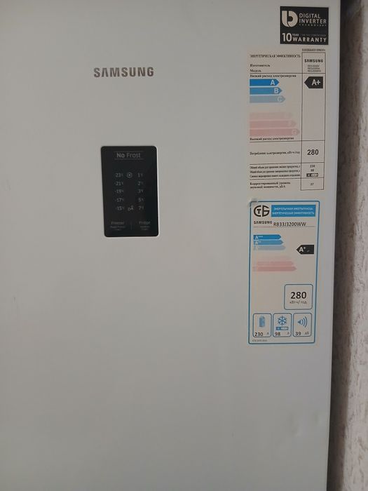 Холодильник SAMSUNG