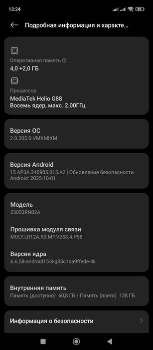 Redmi 12 128 gb.