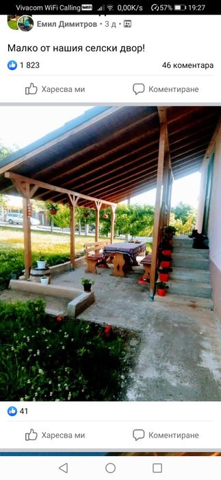 Сглобяване на МЕБЕЛИ