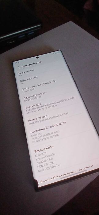 Samsung Galaxy S22 Ultra