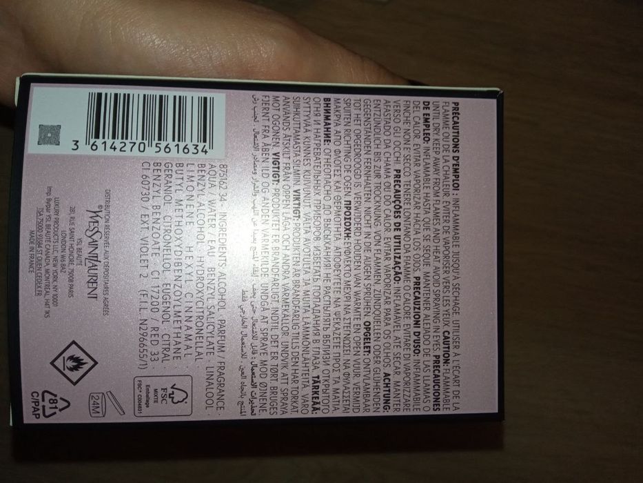 оригинална mon paris ysl парфумна вода за жени 3/4 от 90 мл