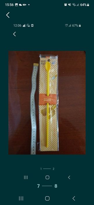 Кухонная посуда утварь